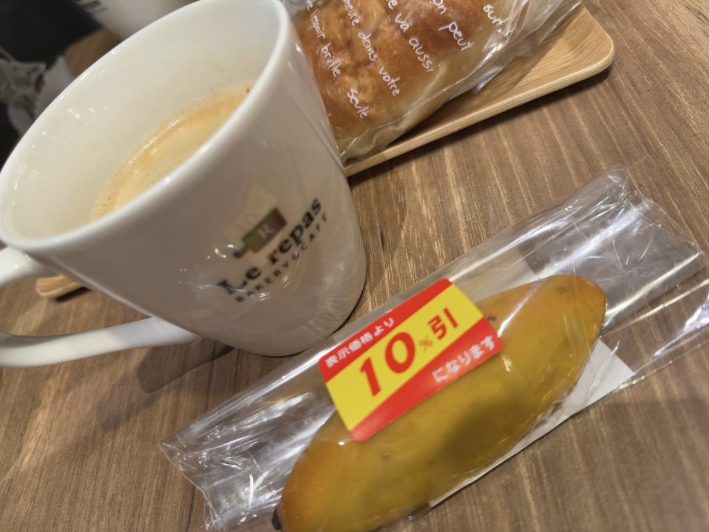 割引シールという魔法